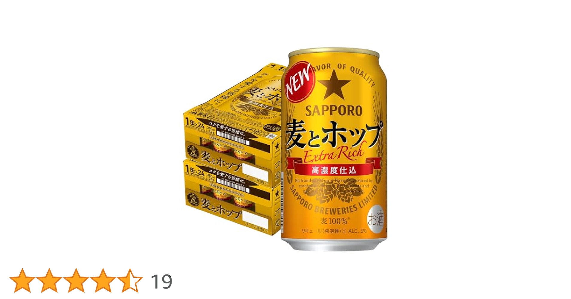 SAPPORO 麦とホップ Extra Rich 24缶 Amazon.co.jp: サッポロビール 麦とホップ 350ml 24缶入 2ケース